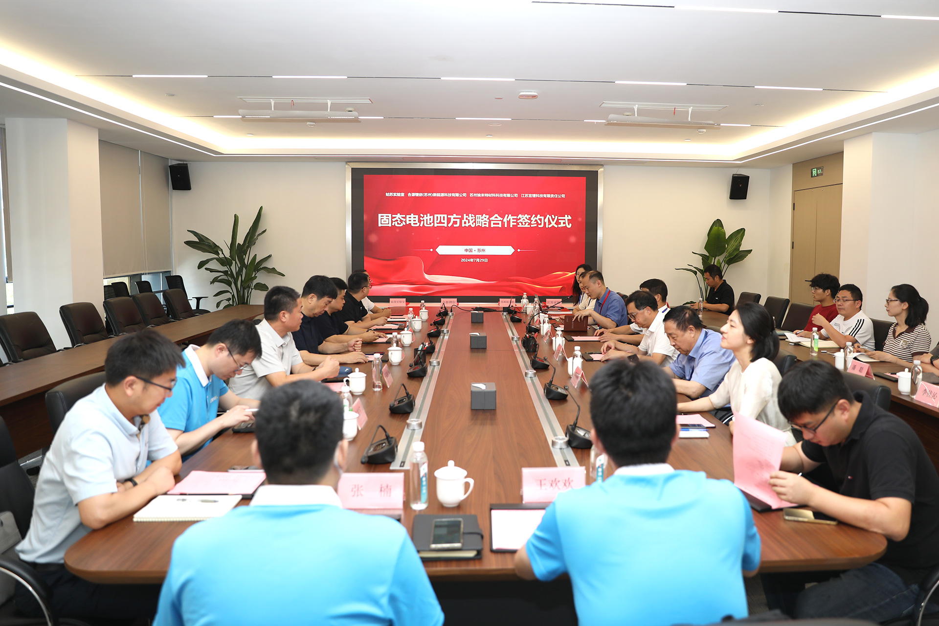 微信图片_20240729151837
