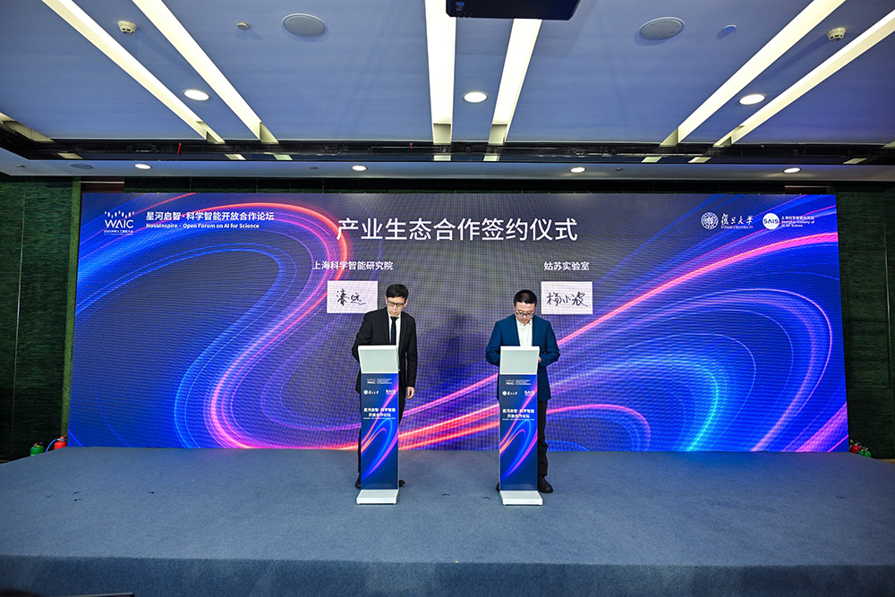 微信图片_20250728171353